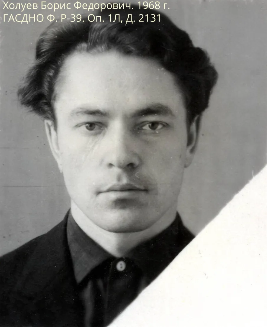 К 90-летию архитектора Б.Ф. Холуева (по документам личного фонда Р-58 ГАСДНО)